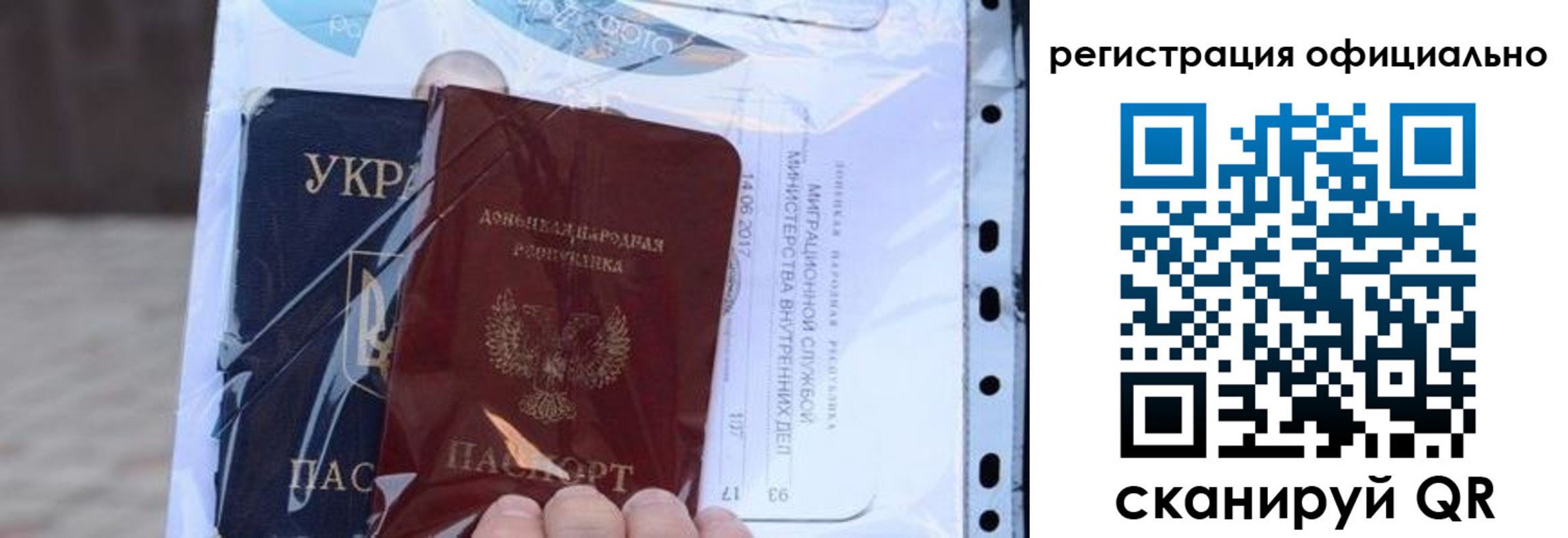 прописка поиск в Омской области