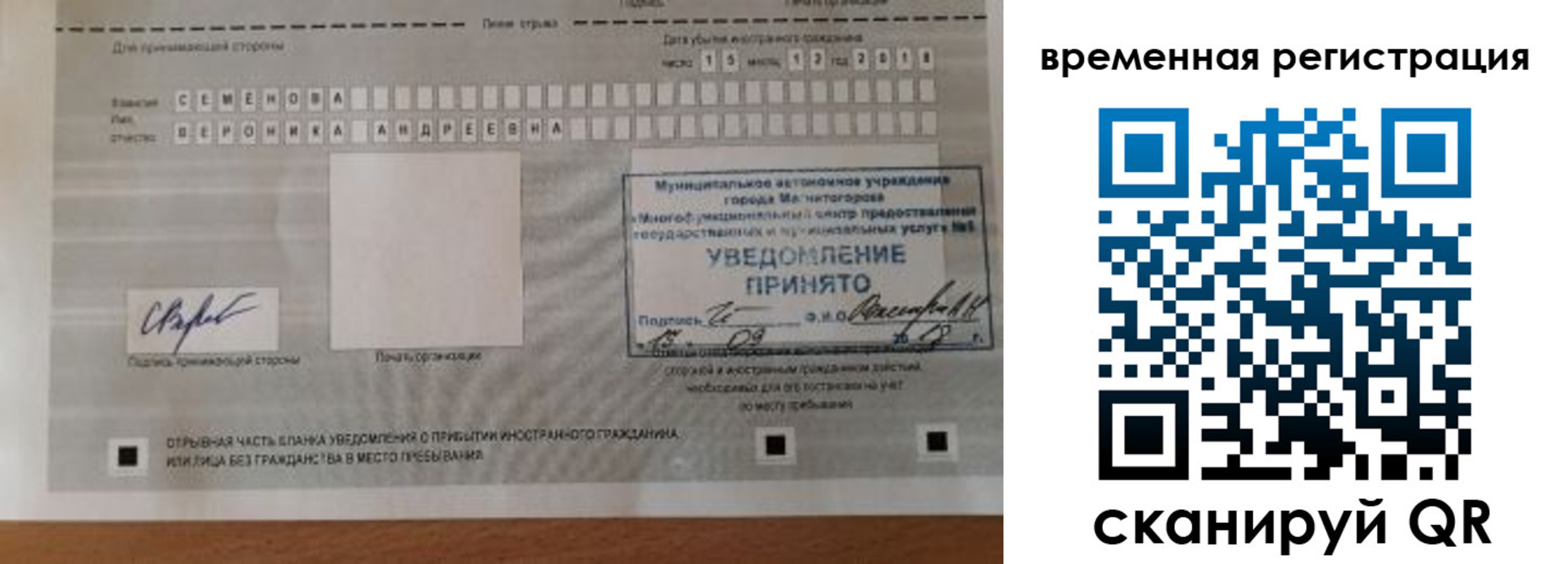 пропишу в квартире в Омской области